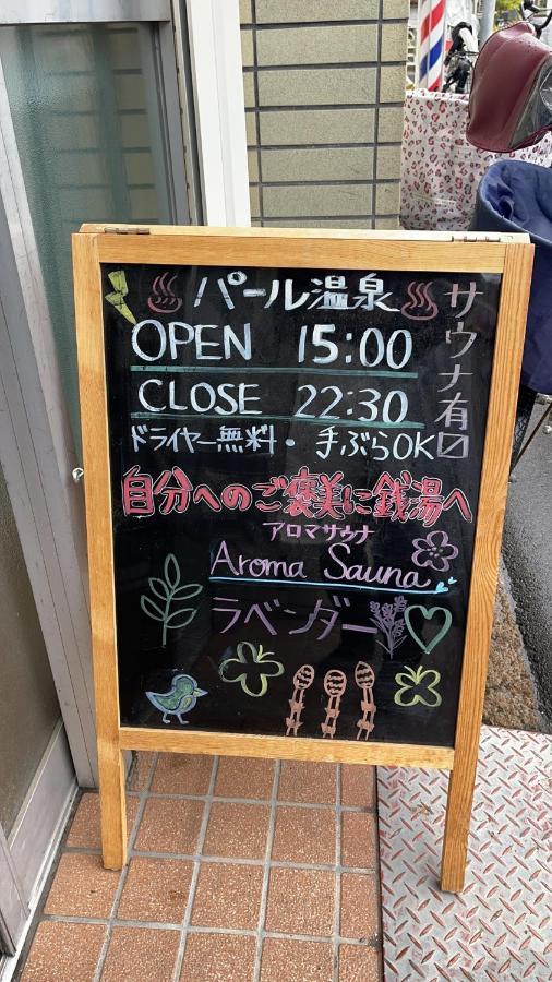 Namba Shinsaibashi 10 Mins Reiko Guest House Osaka Exterior foto