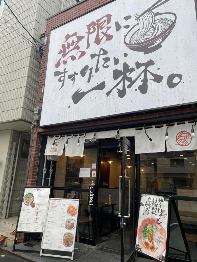 Namba Shinsaibashi 10 Mins Reiko Guest House Osaka Exterior foto