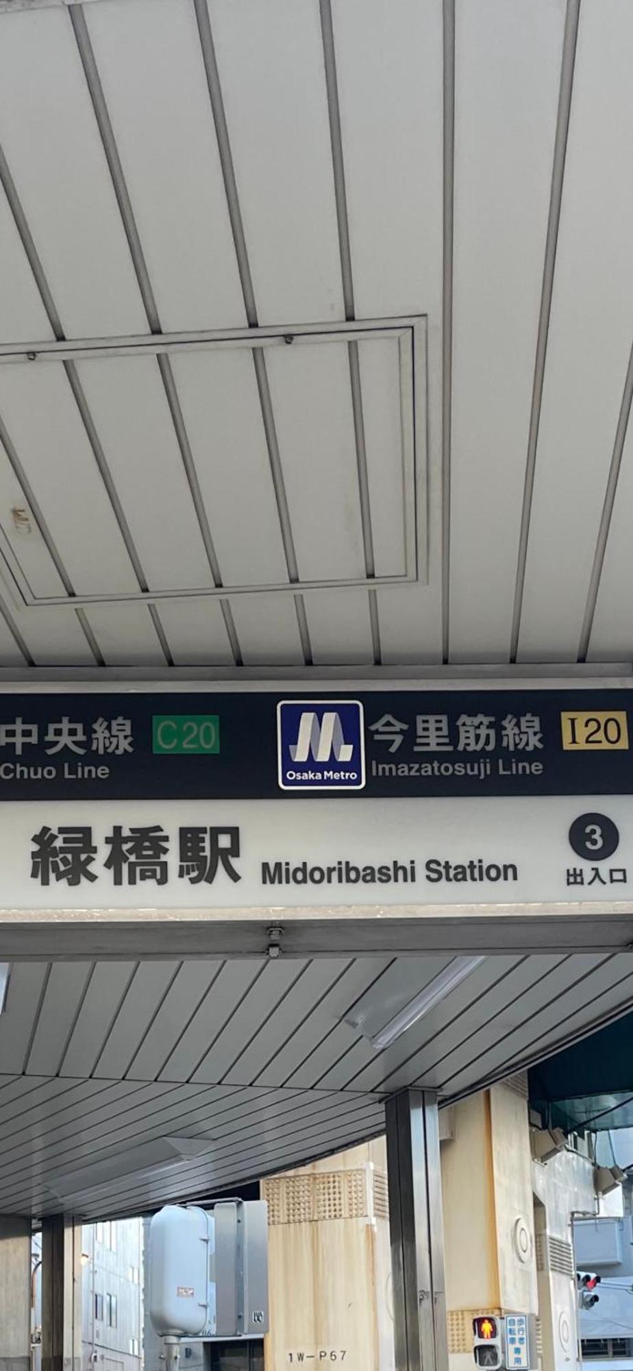 Namba Shinsaibashi 10 Mins Reiko Guest House Osaka Exterior foto